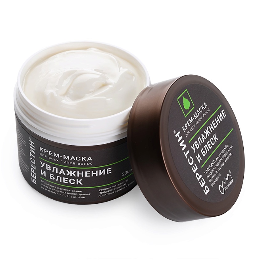 Изображение товара РЕТИНОИДЫ Маска для волос Берестин, 200 мл