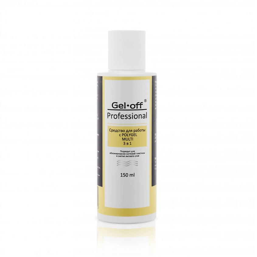 Изображение товара GEL-OFF Средство "3 в 1" для работы с POLYGEL, 150 мл