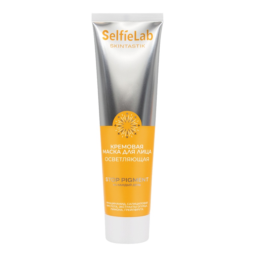 Изображение товара SELFIELAB Маска для лица осветляющая пигментные пятна 100 мл
