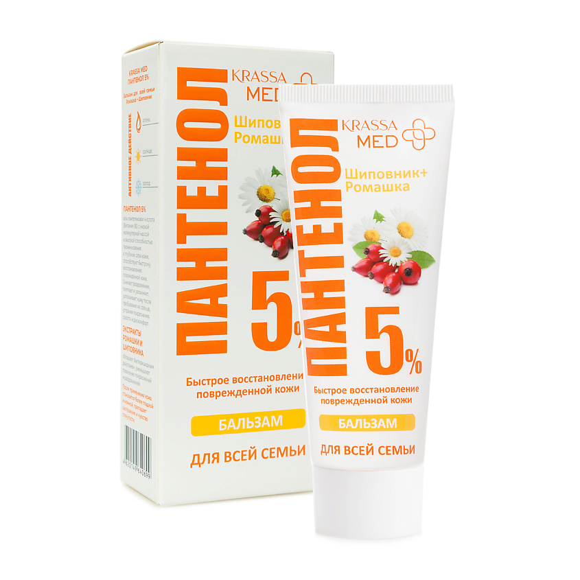 Изображение товара KRASSA MED Бальзам ПАНТЕНОЛ 5% “Ромашка+Шиповник” для всей семьи, 75 мл