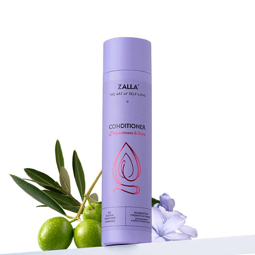 Изображение товара ZALLA Кондиционер для волос "Гладкость и сияние", 250 мл