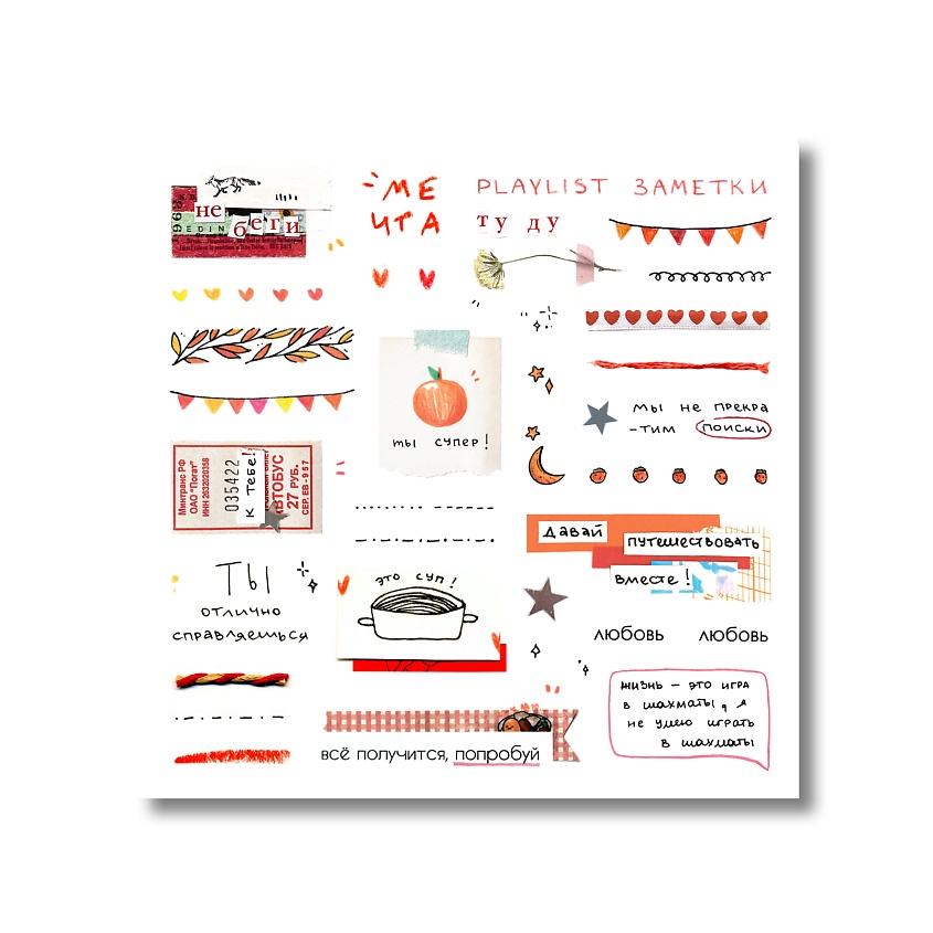 Изображение товара Стикерпак прозрачный 'Мечта' от ОПРОКИНУТЫЙ ЛЕС, 1 шт