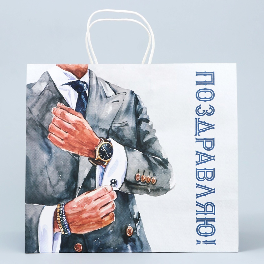 Изображение товара ДАРИТЕ СЧАСТЬЕ Пакет подарочный крафт, упаковка, "Джентльмен", 1 шт