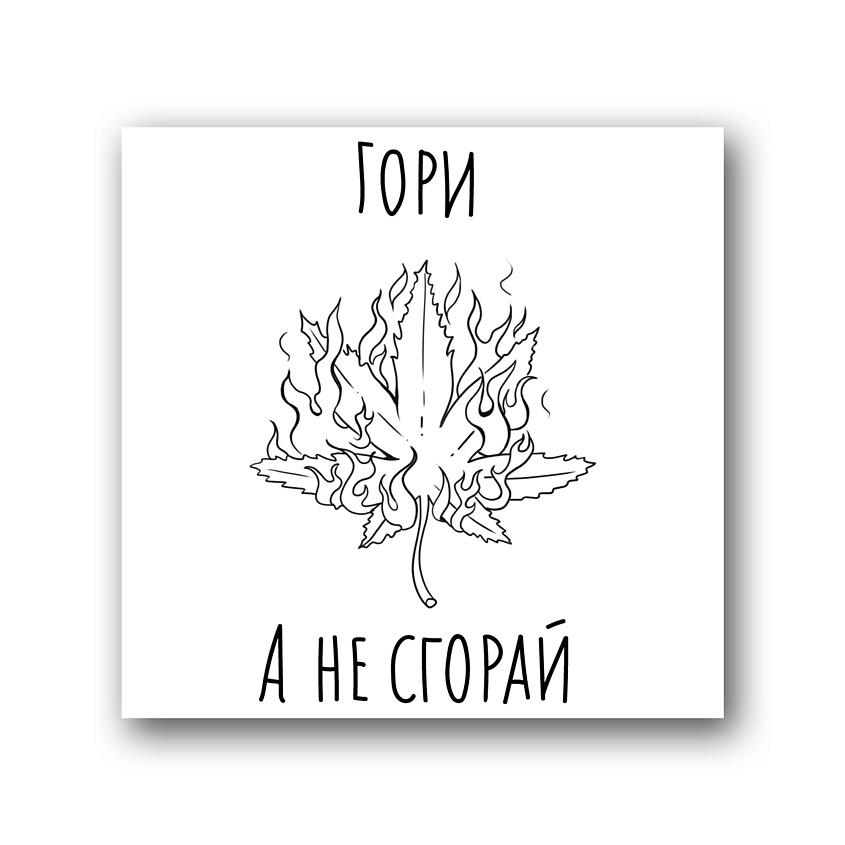 Изображение товара TATTS Переводная тату 10*10см, 1 шт.