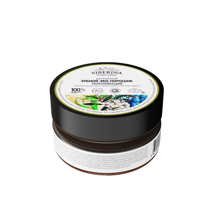 Изображение товара SIBERINA Зубной эко-порошок "Укрепляющий", 60 г