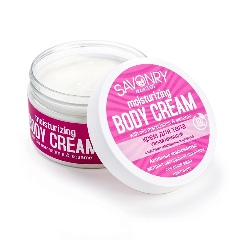 Изображение товара SAVONRY Крем для тела Увлажняющий, 270 мл