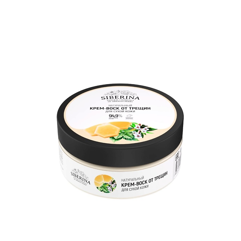 Изображение товара SIBERINA Крем-воск от трещин для сухой кожи, 170 г