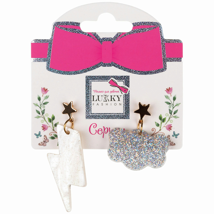 Изображение товара LUKKY Серьги-гвоздики с подвеской Облако и молнии, 1 шт