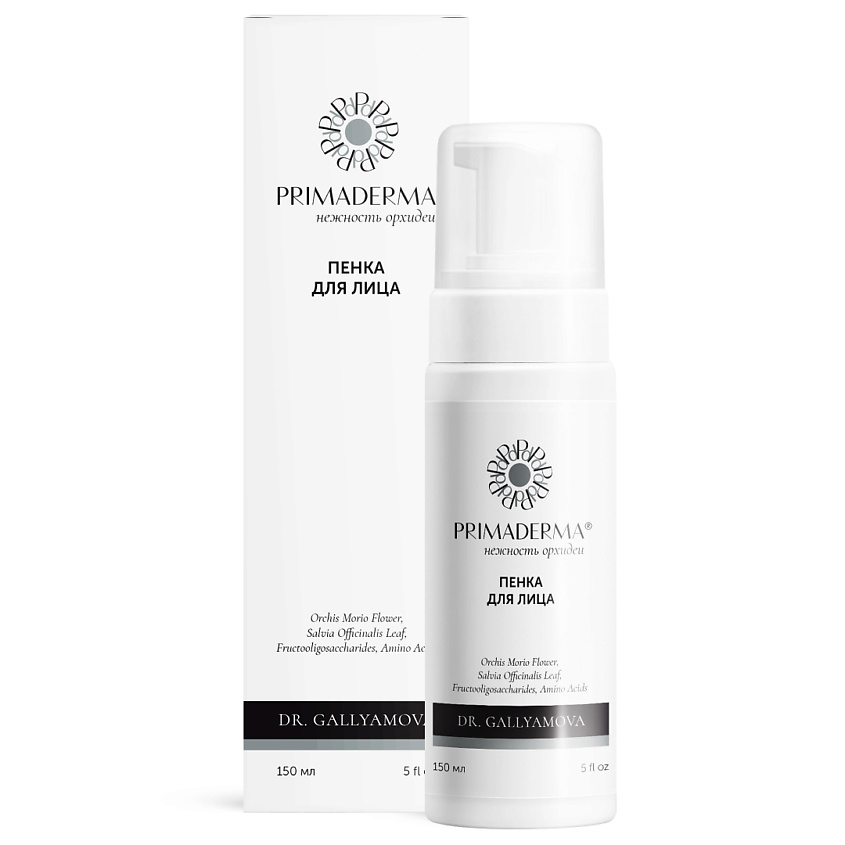 Изображение товара PRIMADERMA Пенка для умывания лица и снятия макияжа увлажняющая с натуральными экстрактами, 150 мл