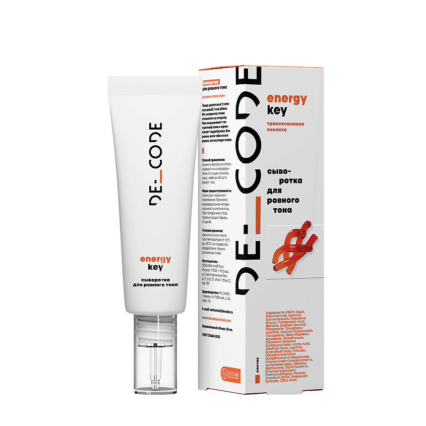 Изображение товара DECODE Сыворотка для ровного тона, 30 мл