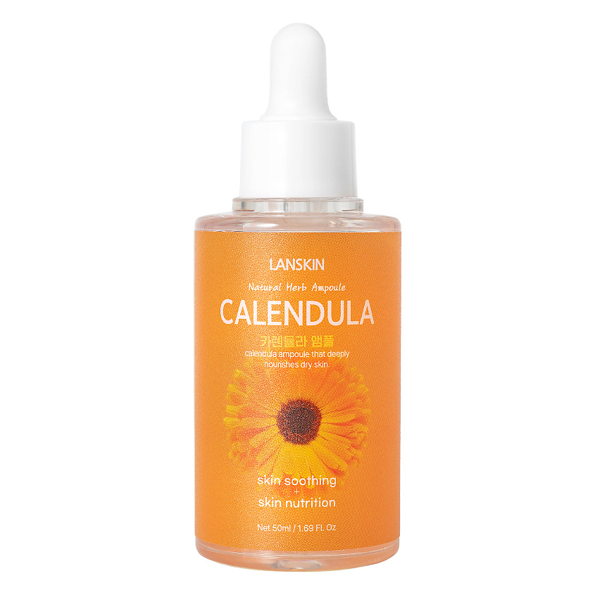 Изображение товара LANSKIN Успокаивающая ампульная сыворотка с экстрактом календулы, 50 мл