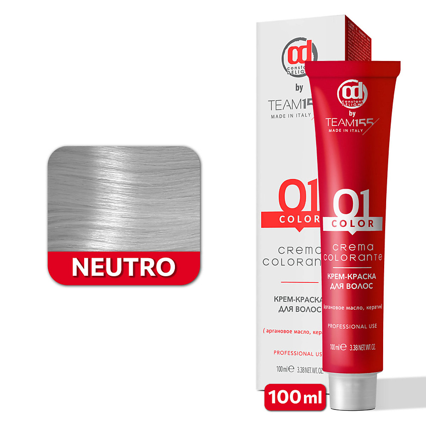 Изображение товара CONSTANT DELIGHT Краска для волос TEAM155, нейтральный, 100 мл