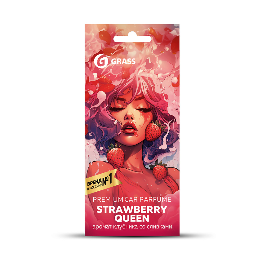 Изображение товара GRASS "Strawberry queen" Ароматизатор воздуха картонный, 1 шт.