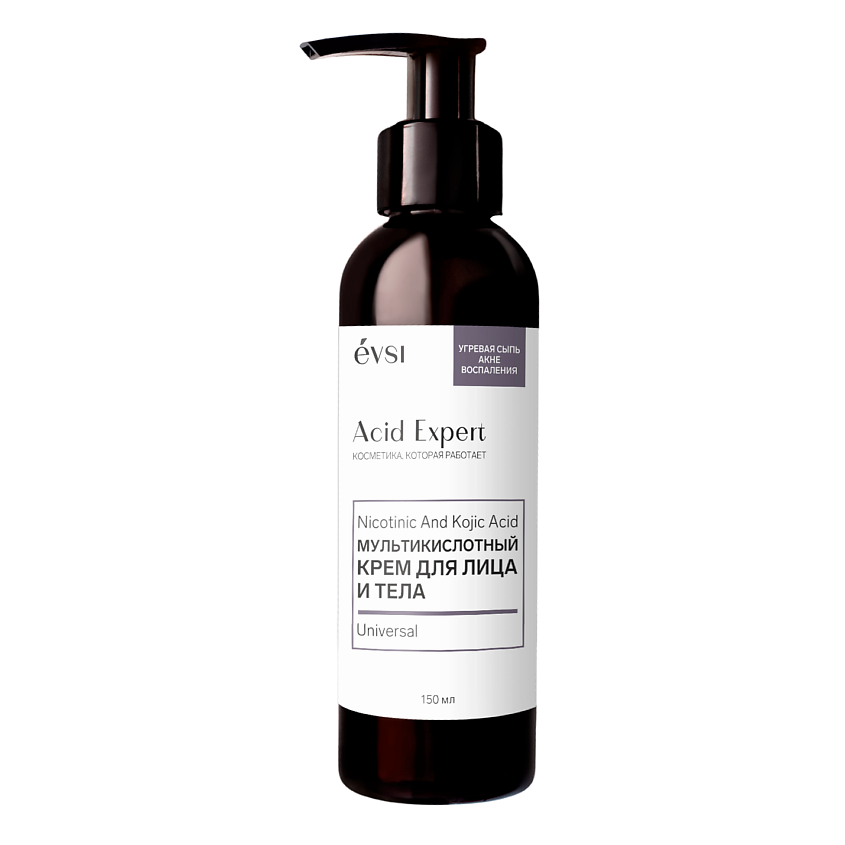 Изображение товара EVSI Acid Expert Крем для лица и тела мультикислотный, 150 мл