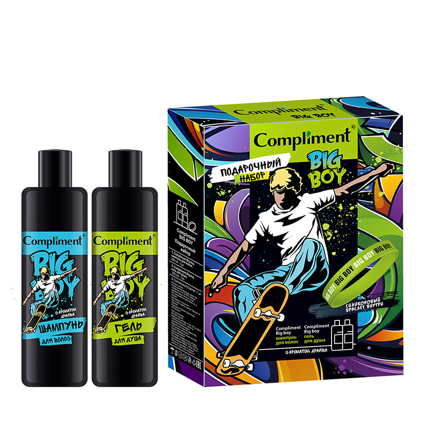 Изображение товара Подарочный набор для мальчиков шампунь и гель для душа COMPLIMENT 200 мл + 200 мл