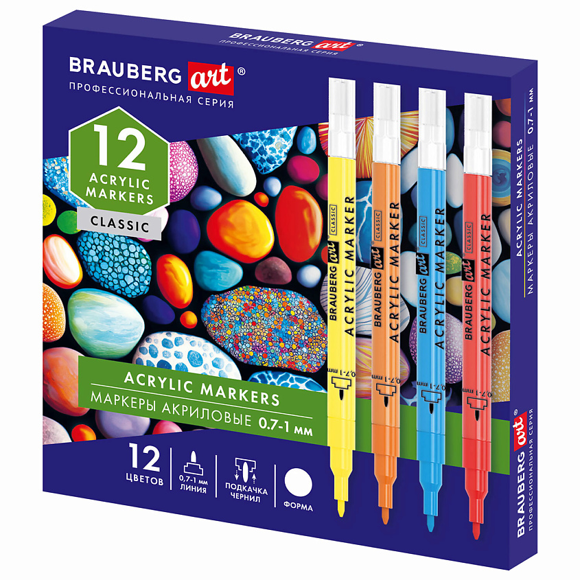 Изображение товара BRAUBERG Маркеры акриловые для рисования и хобби ART CLASSIC, Мультицвет