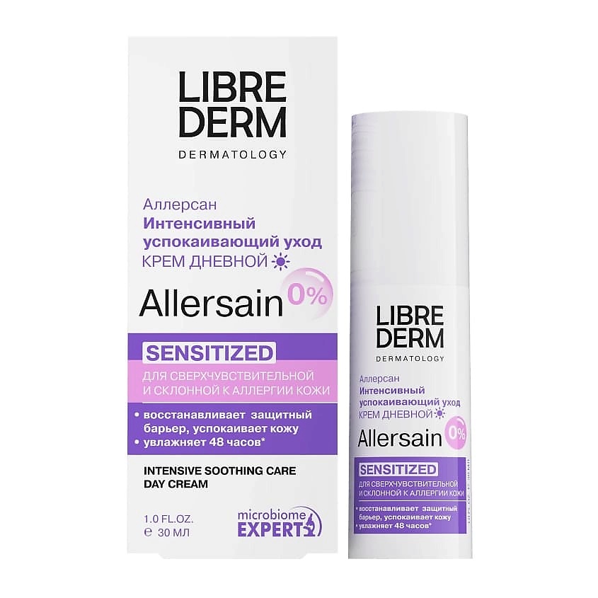 Изображение товара LIBREDERM Крем интенсивный успокаивающий уход дневной для сверхчувствительной кожи Allersain, 30 мл