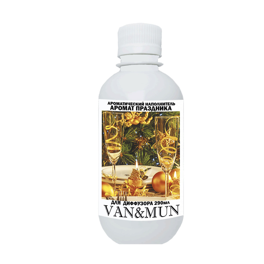 Изображение товара VAN&MUN Наполнитель для диффузора Аромат праздника 290мл аромат ванили карамели