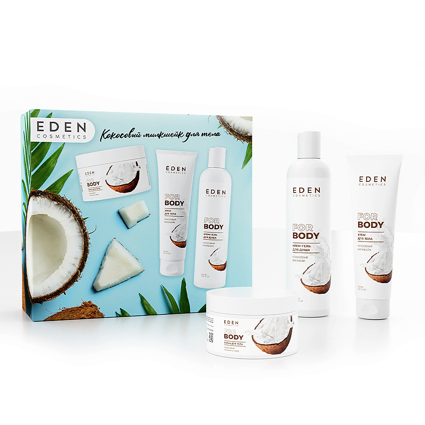 Изображение товара EDEN Подарочный набор Крем-гель для душа + Крем для тела + Скраб для тела Кокосовый милкшейк, 1 шт.