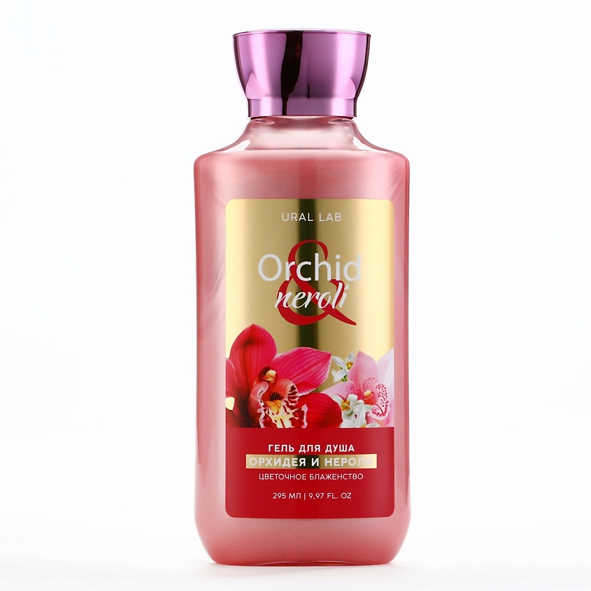Изображение товара РЯБИНА Гель для душа, орхидея и нероли, 295