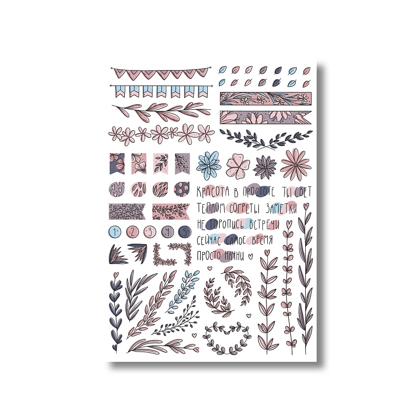 Изображение товара Прозрачные стикеры Опрокинутый лес 10,5х15 см для творчества и оформления