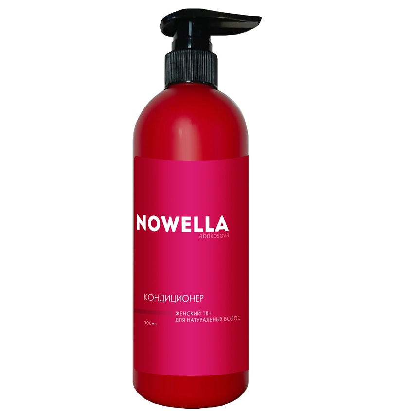 Изображение товара NOWELLA ABRIKOSOVA Кондиционер женский 18+ для натуральных волос, 500мл