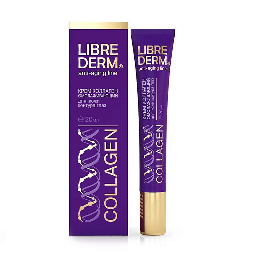 Изображение товара LIBREDERM Крем для кожи вокруг глаз омолаживающий Collagen Rejuvenating Eye Contour Cream, 20 мл