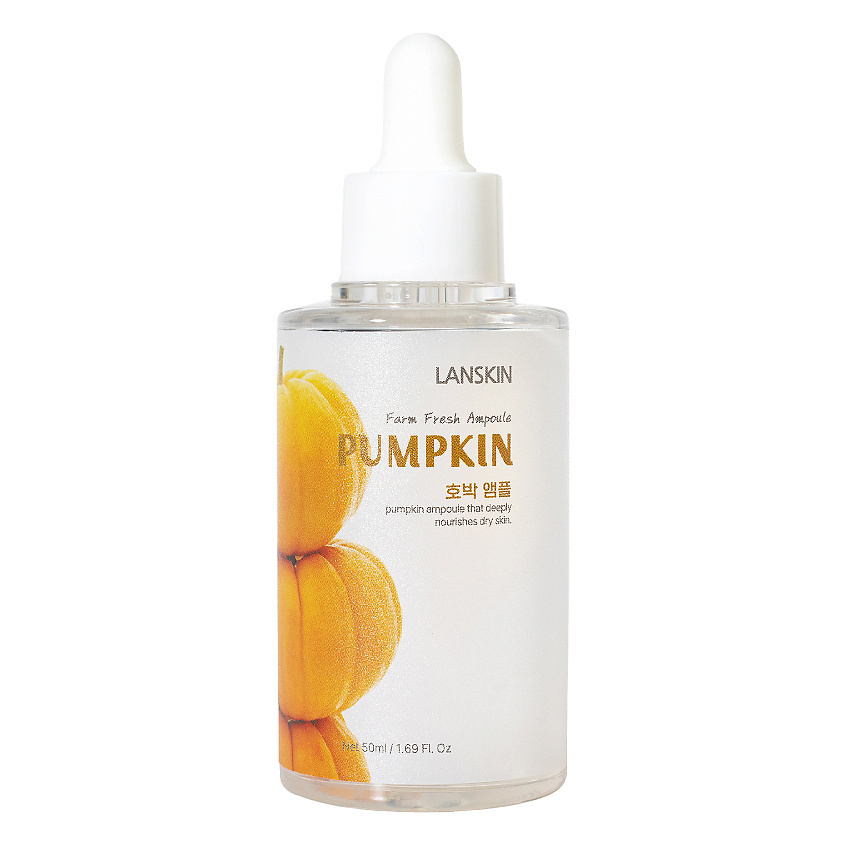 Изображение товара LANSKIN Тонизирующая ампульная сыворотка с тыквой, 50 мл