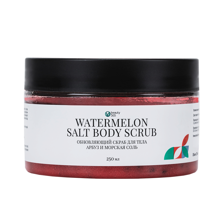 Изображение товара BEAUTY365 Обновляющий скраб для тела Арбуз и Морская соль, 250 мл