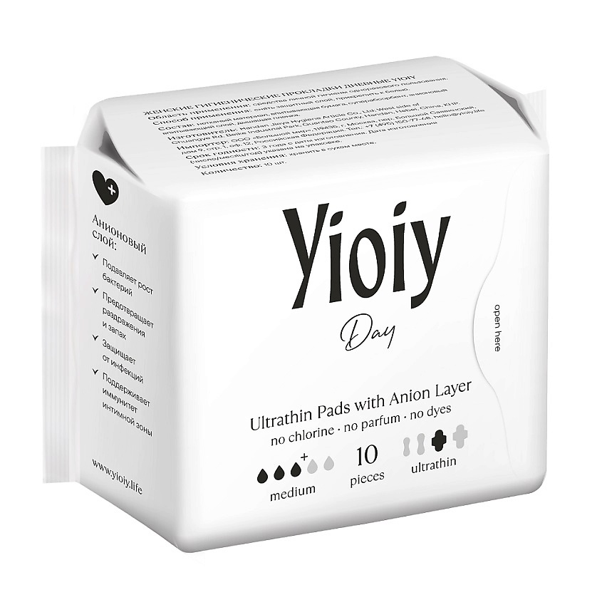 Изображение товара YIOIY гигиенические дневные прокладки 10 шт