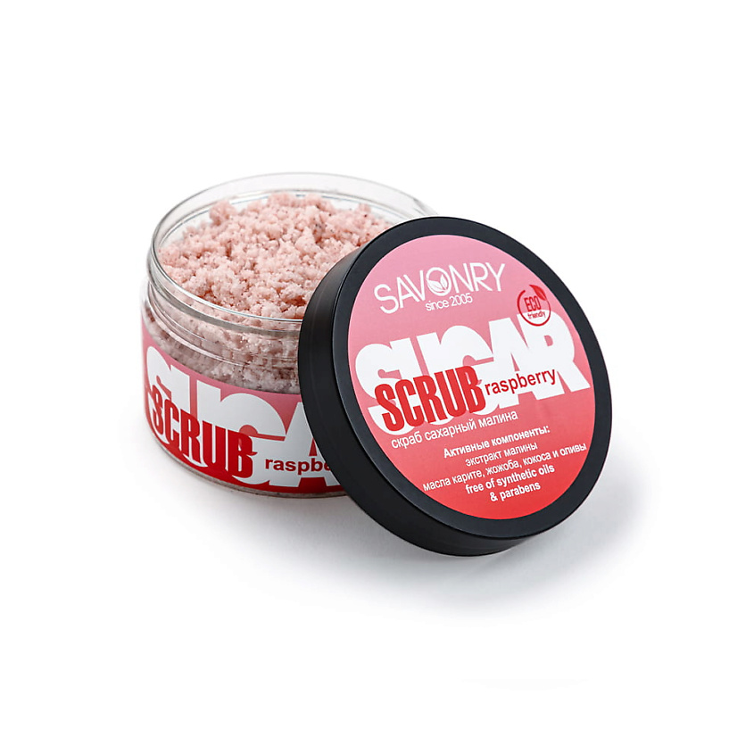Изображение товара SAVONRY Скраб сахарный для тела "Малина", 300 гр