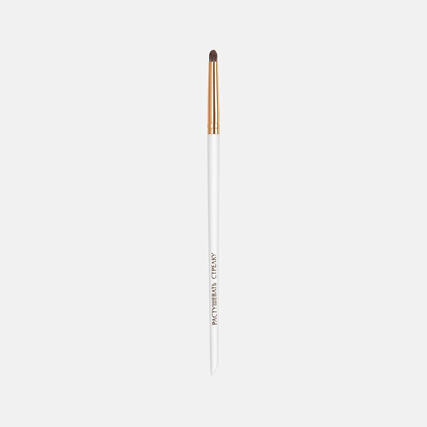 Изображение товара LABRUSH Кисть "Растушевать стрелку", 1 шт