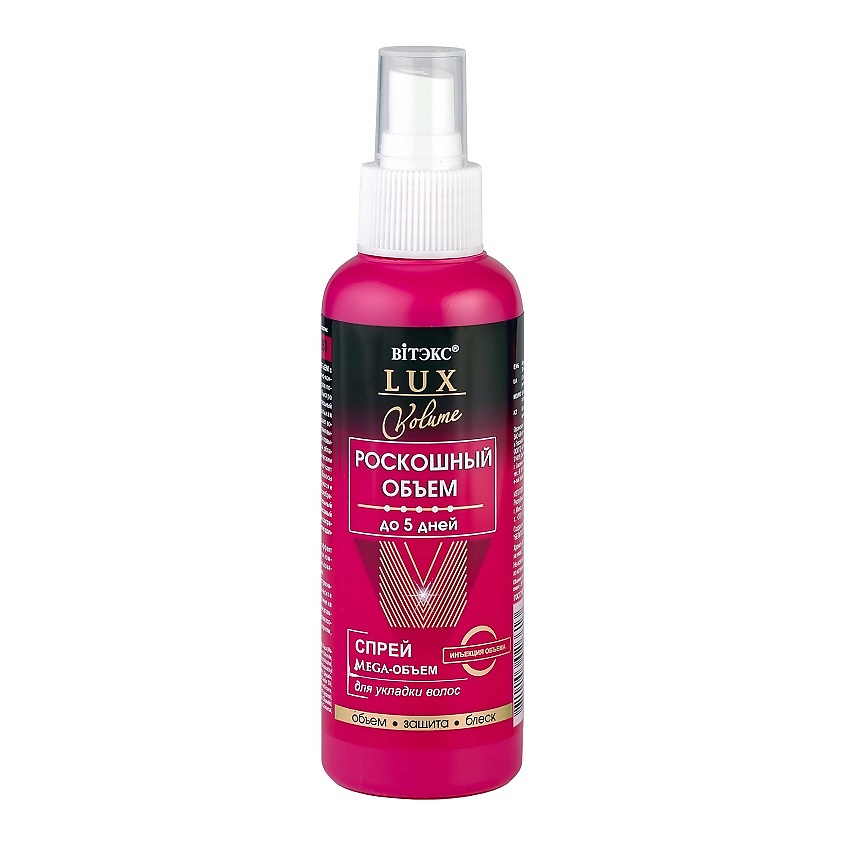 Изображение товара ВИТЭКС Спрей Мега-Объем для укладки волос LUX VOLUME, 145 мл