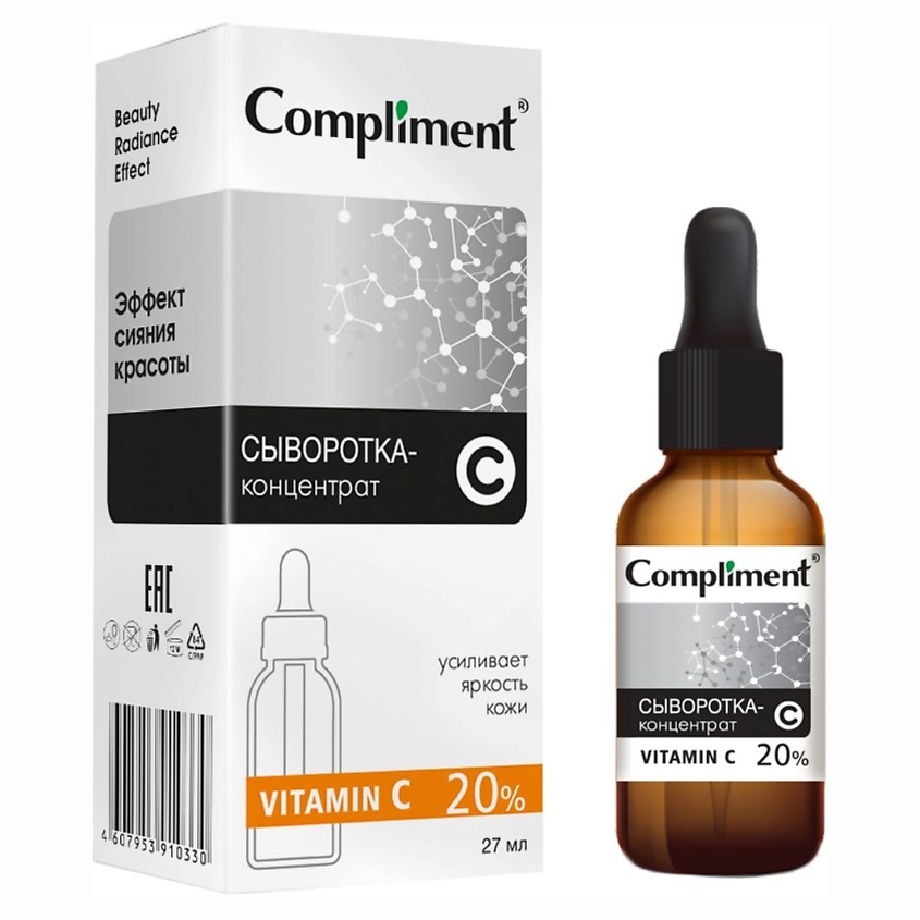 Изображение товара COMPLIMENT Сыворотка-концентрат для лица Vitamin C, 27 мл