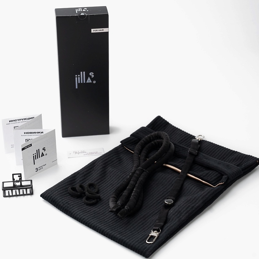 Изображение товара JILLAS Комплект slim Pro, Черный