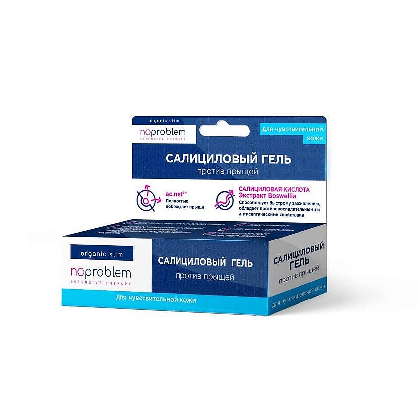 Изображение товара SHESMART Салициловый гель против прыщей для чувствительной кожи Noproblem, 15 мл