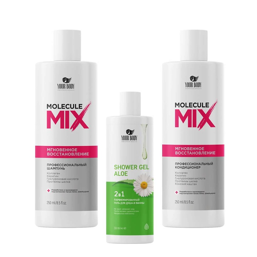 Изображение товара YOUR BODY Набор Molecule Mix Шампунь + Кондиционер + Aloe Гель, 250 мл + 250 мл + 250 мл
