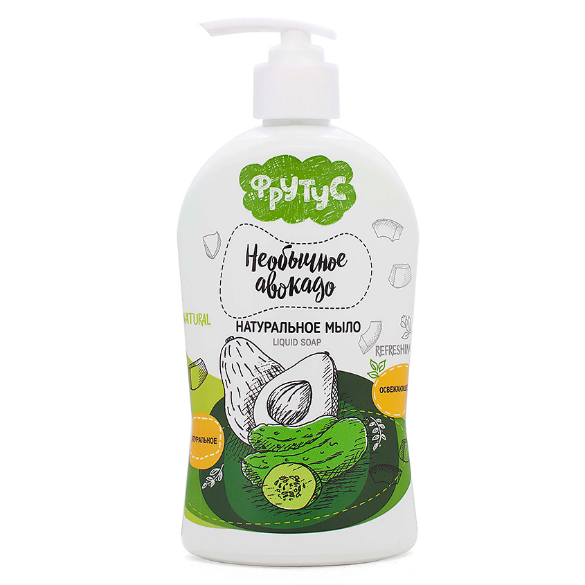 Изображение товара Фрутус Жидкое мыло для рук с дозатором Необычное авокадо 500 мл натуральное уходовое средство