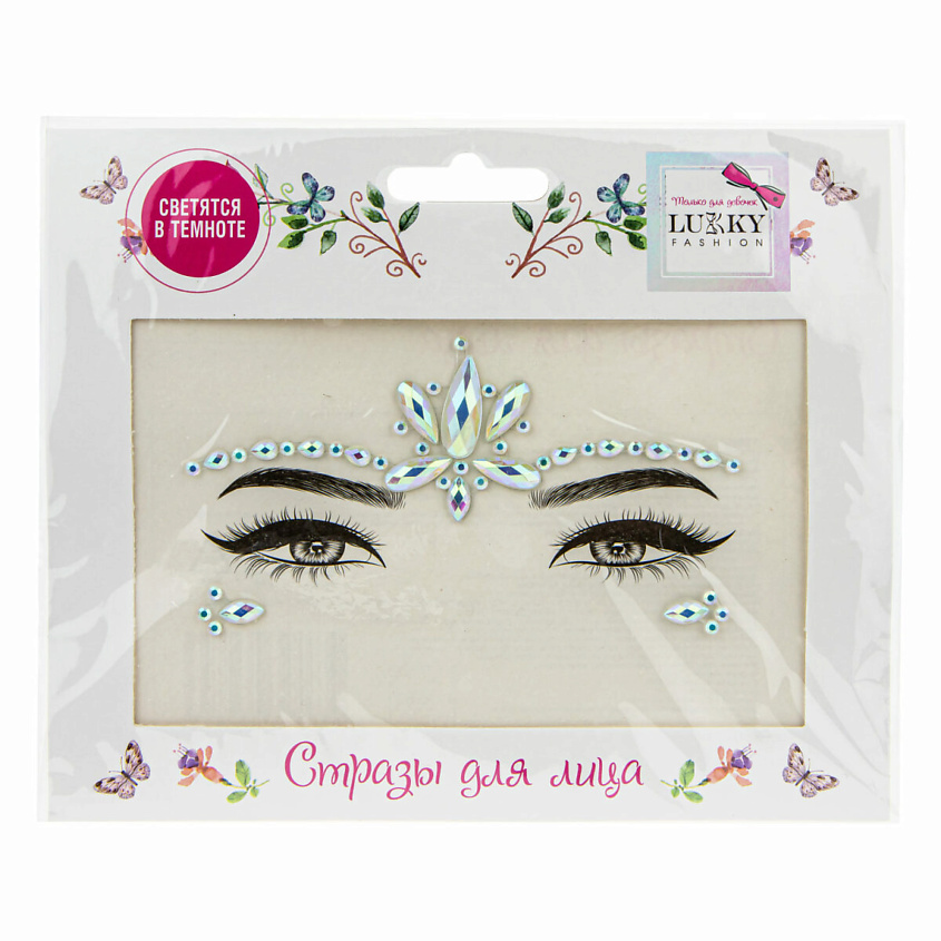 Изображение товара Флуоресцентные стразы для лица Перламутровый лотос 1 шт. Lukky Fashion