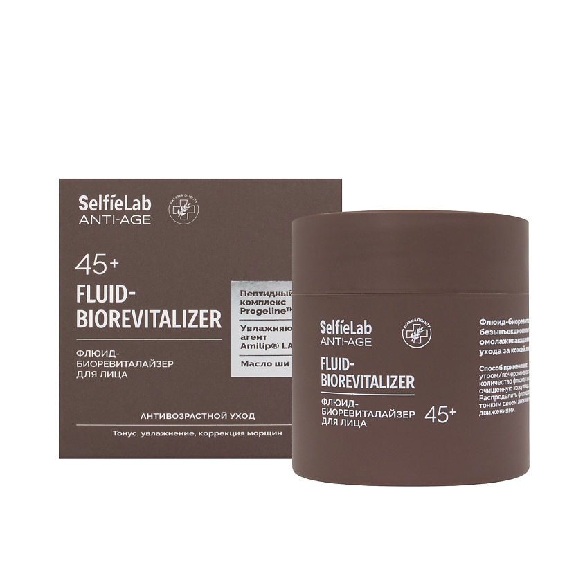 Изображение товара SELFIELAB Флюид крем от морщин для лица биоревиталайзер 45+, 50 мл