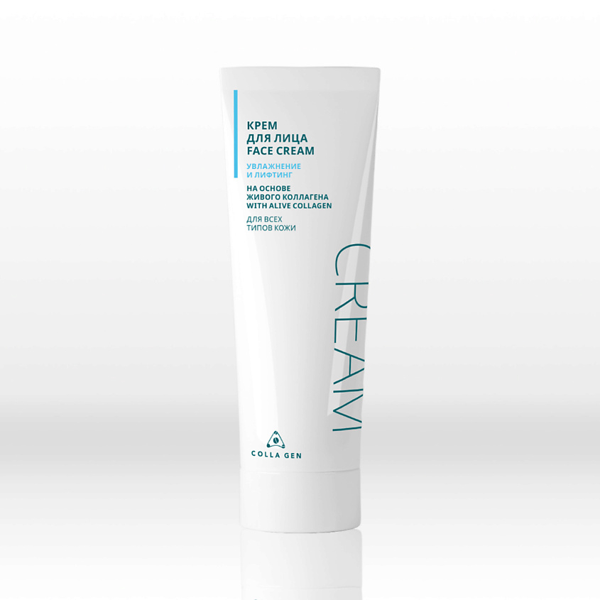 Изображение товара COLLA GEN Крем для лица на основе живого коллагена УВЛАЖНЕНИЕ И ЛИФТИНГ, 75 мл