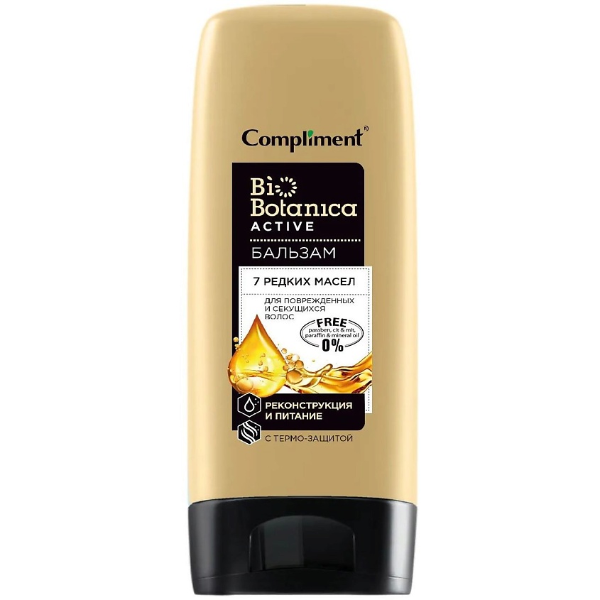 Изображение товара COMPLIMENT Бальзам 7 редких масел для поврежденных и секущихся волос 200 мл