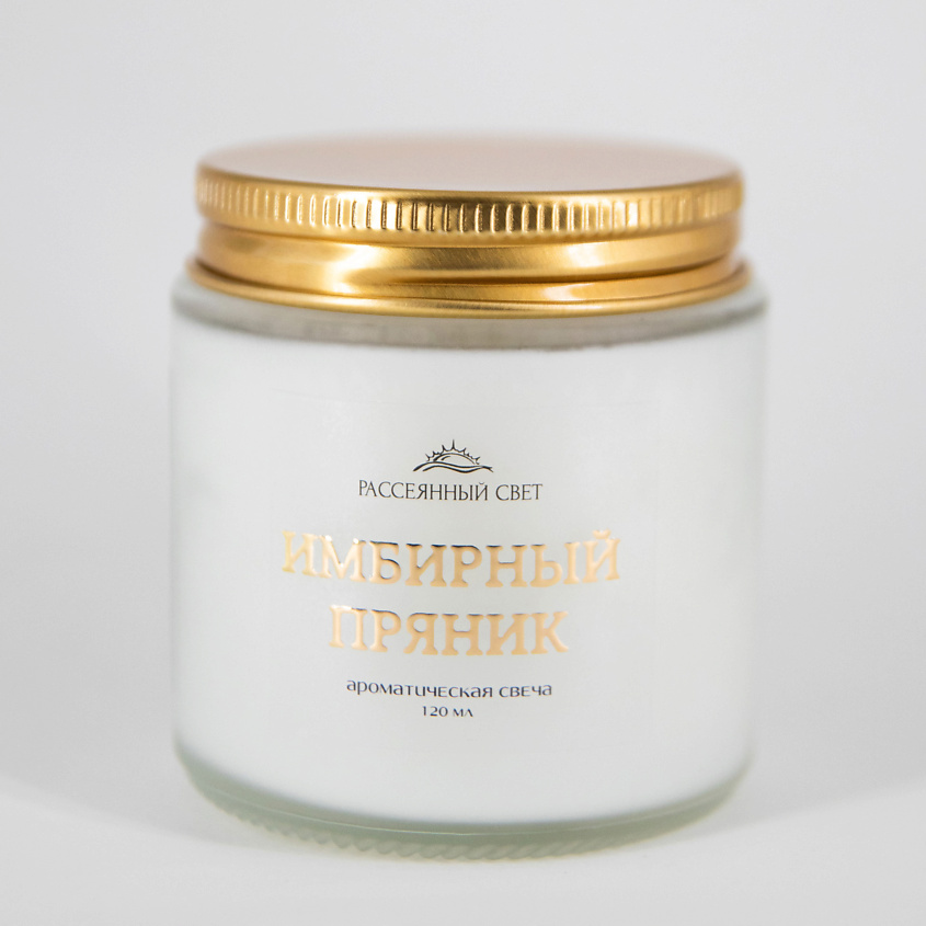 Изображение товара Ароматическая свеча Имбирный пряник 120 мл уютный аромат для дома