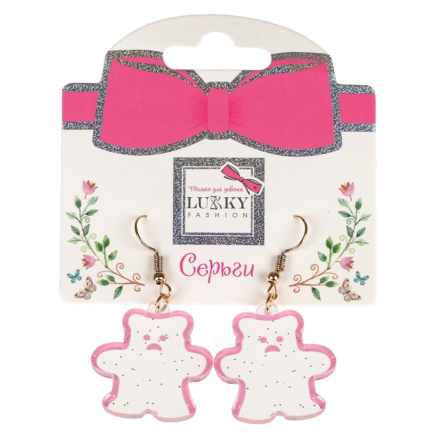 Изображение товара LUKKY Серьги с подвесками Мишки, Розовый