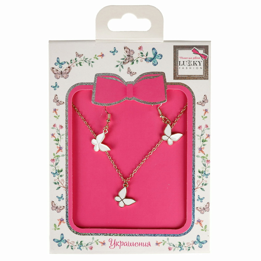 Изображение товара LUKKY Набор украшений Цепочка с подвеской и серьги Бабочки, Белый