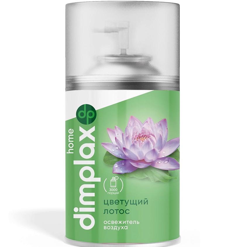 Изображение товара DIMPLAX Освежитель воздуха Нежные цветы ( Цветущий Лотос), 270 мл