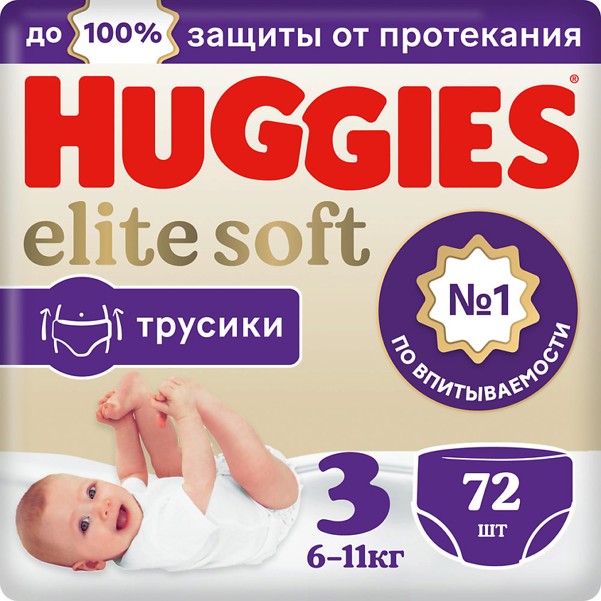 Изображение товара Подгузники трусики HUGGIES Elite Soft для новорожденных 6-11 кг, 72 шт.