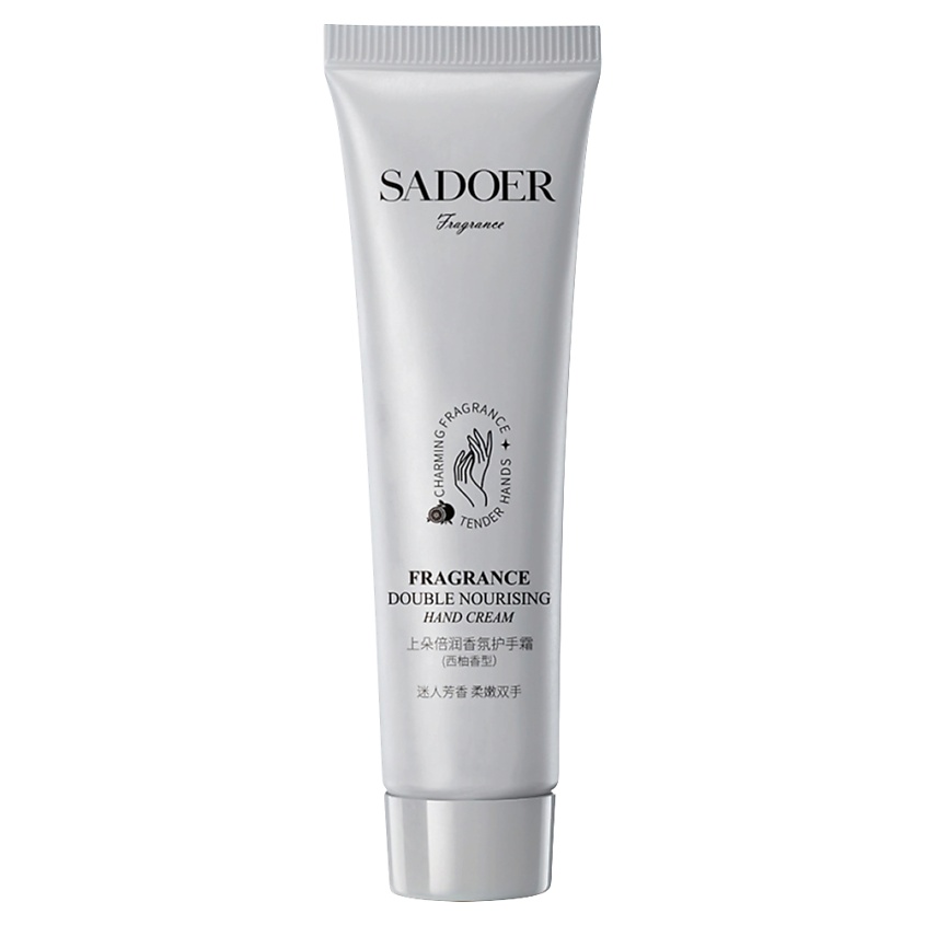 Изображение товара Крем для рук SADOER с экстрактом грейпфрута 30 гр