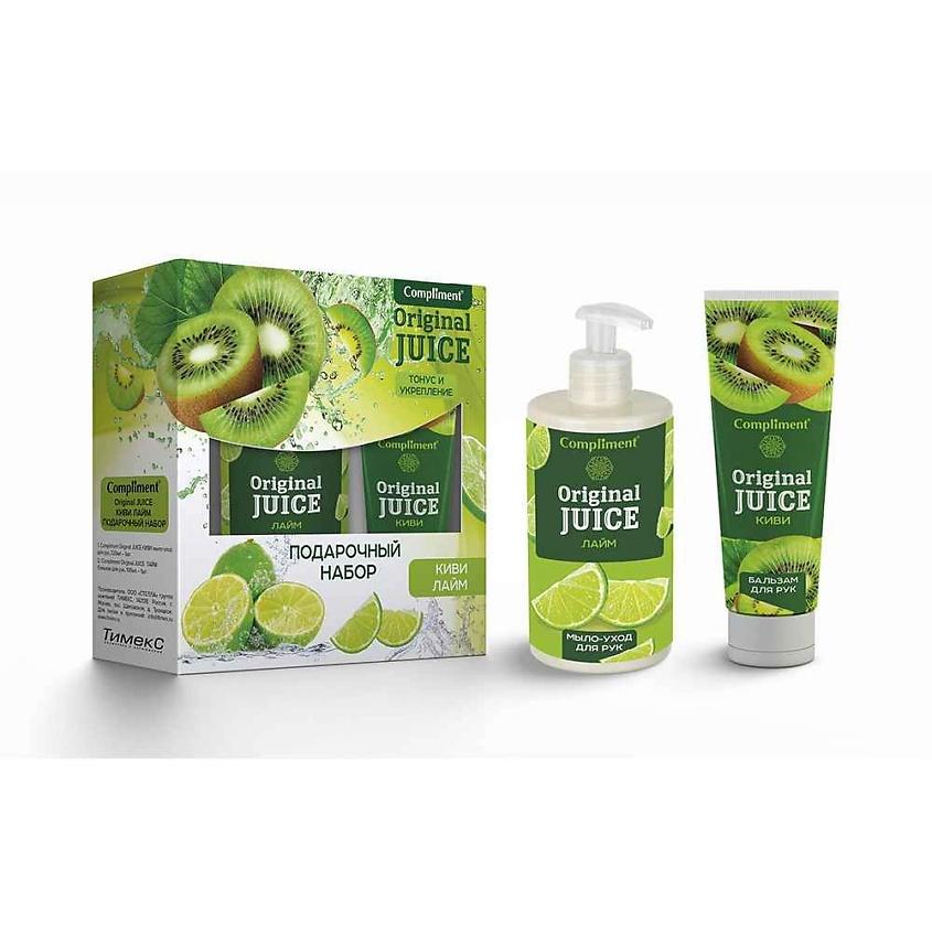 Изображение товара COMPLIMENT Подарочный набор женский Киви-Лайм: мыло для рук + бальзам для рук Original Juice, 1 шт.