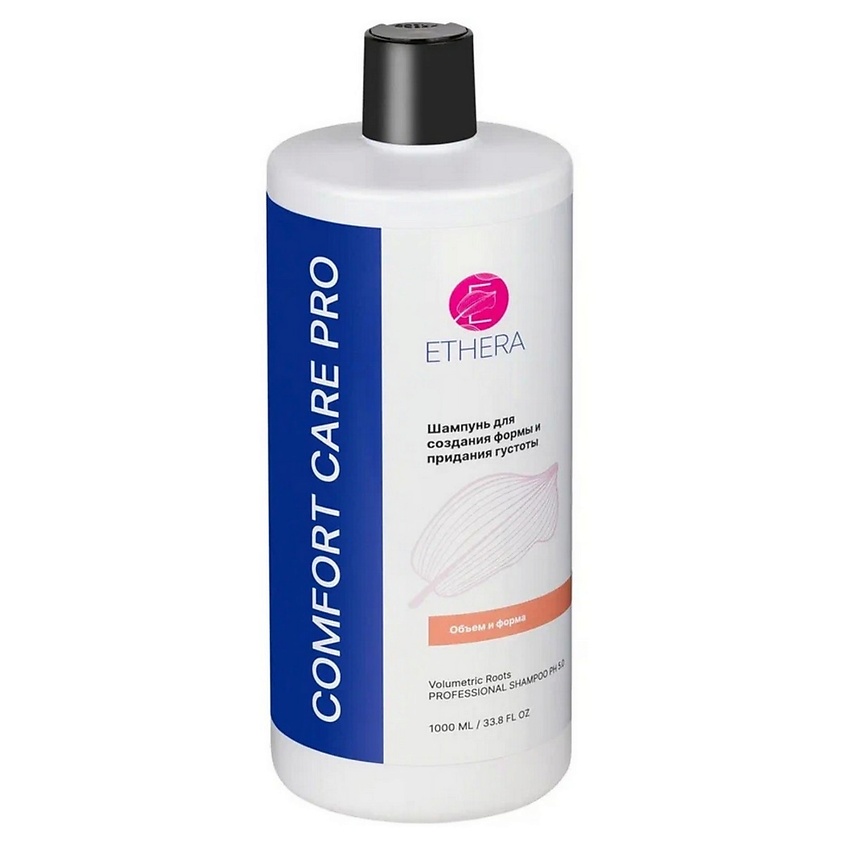 Изображение товара ETHERA Профессиональный шампунь для создания формы и придания густоты волос / Volumetric Roots, 1000 мл